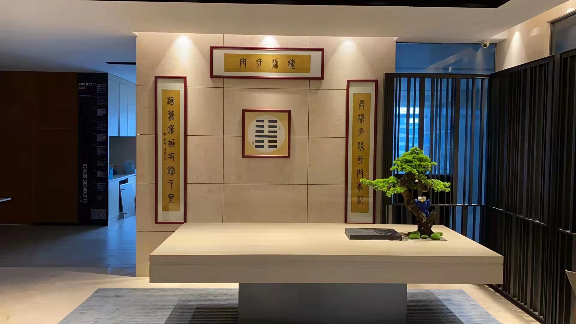 佛山办公室接待区:海派奇门牌匾与奇门遁甲陈列