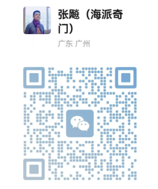 英皇国际债务危机相关报道
