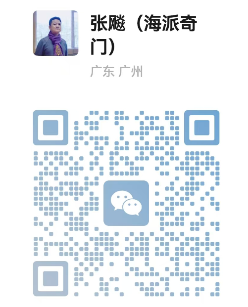 壬遁合一推演示意